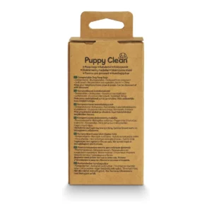 PuppyClean compostable dog poop bags, 120 bags – back of box